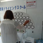 P1030645